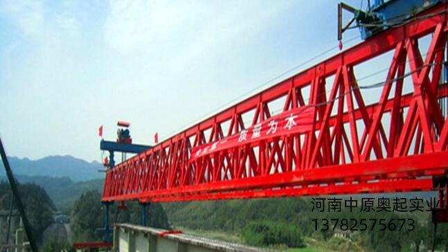 200t架橋機(jī)價(jià)格是多少？